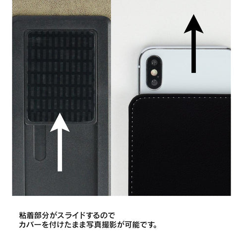 『進撃の巨人』集合 TINY 手帳型スマホケース【202507再販】